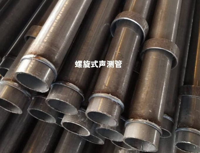 海南螺旋式声测管